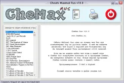 CheMax ЧеМакс — логотип