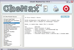CheMax ЧеМакс — скриншот 1